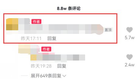 抖音文字復(fù)制教程