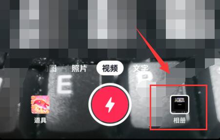 抖音字幕大小設置教程