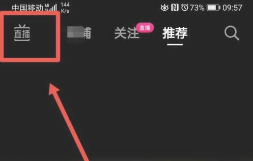 抖音字幕消除教程