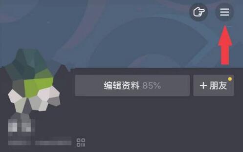 抖音切換別人賬號 對方會顯示嗎介紹