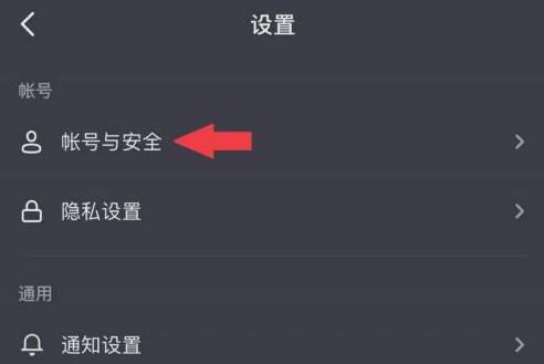抖音切換別人賬號 對方會顯示嗎介紹