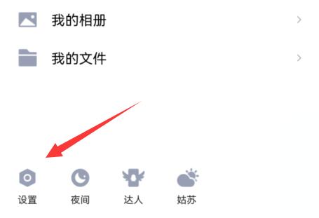 qq恢復(fù)官方網(wǎng)站恢復(fù)聊天記錄教程