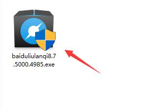 百度瀏覽器怎么下載安裝詳細教程