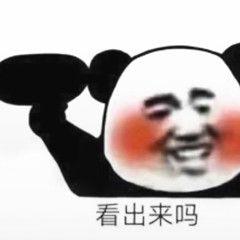 微信套路游戲表情包一套