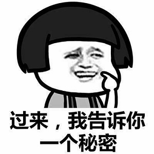 微信套路游戲表情包一套