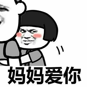 微信套路游戲表情包一套