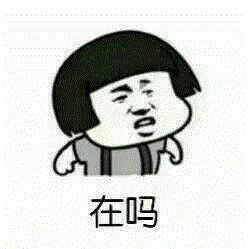 微信套路游戲表情包一套