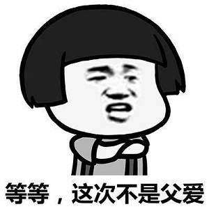 微信套路游戲表情包一套