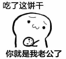 微信套路游戲表情包一套