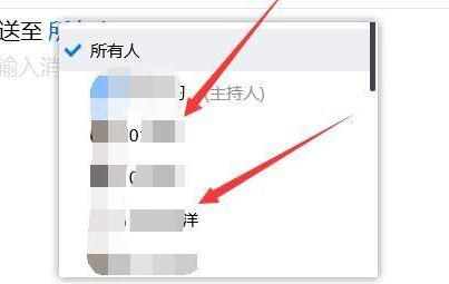 騰訊會議私聊能發圖片嗎介紹