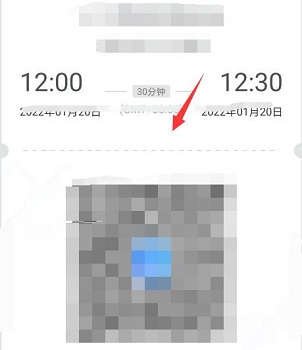 騰訊會(huì)議邀請(qǐng)二維碼生成教程