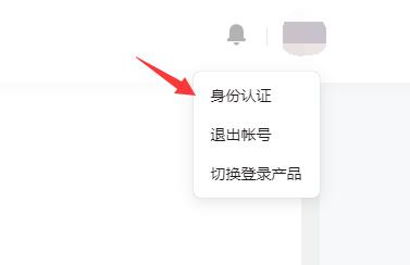 抖音企業(yè)號(hào)注冊(cè)教程