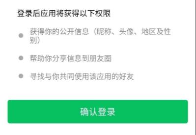 騰訊視頻手機版怎么登陸詳細介紹