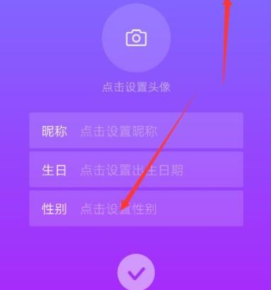 抖音賬號注冊流程