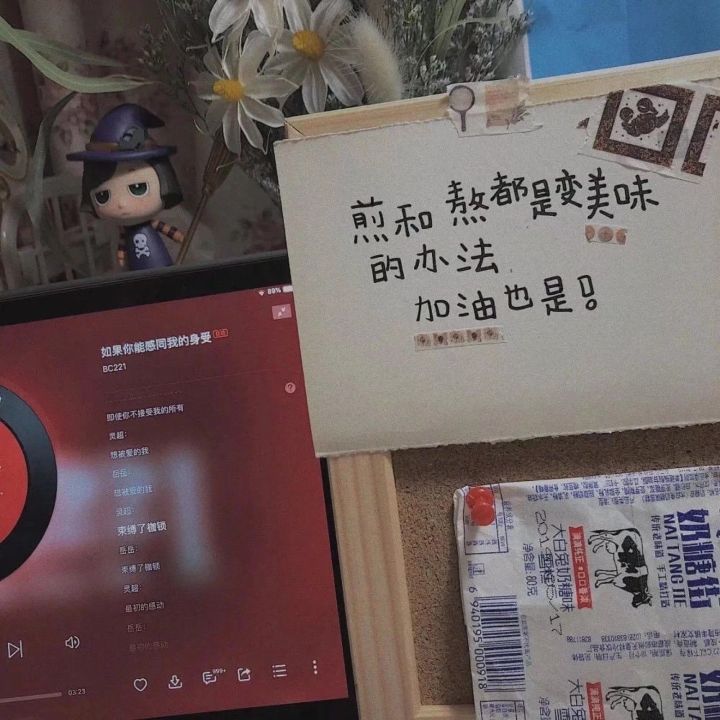 微信狀態(tài)背景圖大全