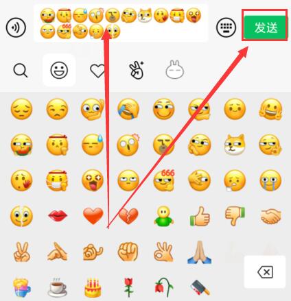 微信新表情包怎么用詳細介紹