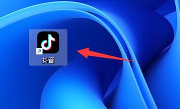 抖音電腦版賬號退出教程