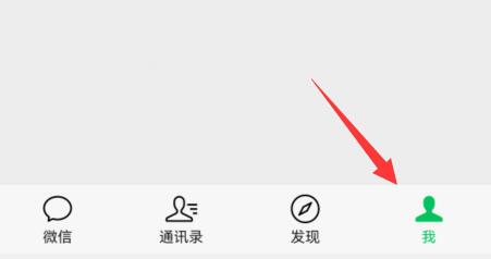 微信背景墻圖片設(shè)置教程