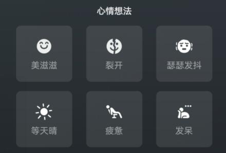 微信背景墻圖片設(shè)置教程