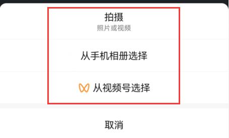微信背景墻圖片設(shè)置教程
