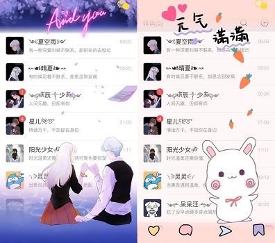 微信背景主題皮膚設(shè)置教程