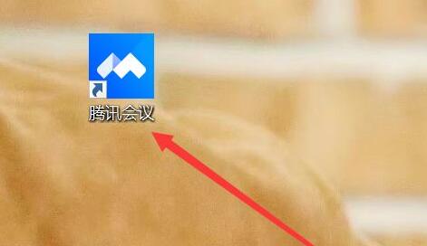 騰訊會議參會時間記錄教程