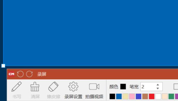 騰訊會議錄屏教程