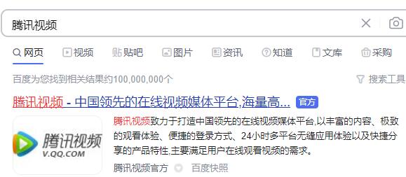 騰訊視頻客服在哪里找