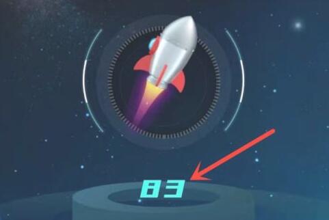 qq小世界火箭作用介紹