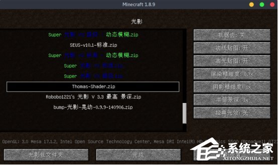 Linux系統如何配置雙顯卡？