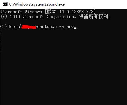 linux定時關機設置教程