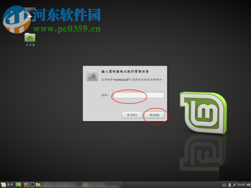 解決Linuxmint-18.2字體顯示不清晰的方法