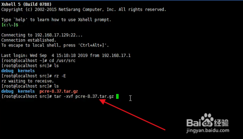 linux如何安裝pcre