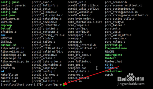 linux如何安裝pcre