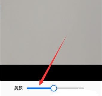 騰訊會議美顏怎么關詳細操作介紹