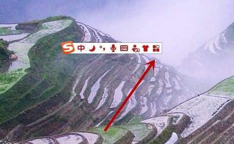 搜狗輸入法設置打字的時候顯示出拼音方法