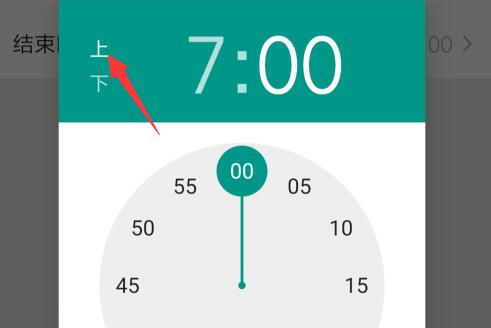 微信勿擾模式設(shè)置晚上時(shí)間教程