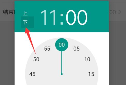 微信勿擾模式設(shè)置晚上時(shí)間教程
