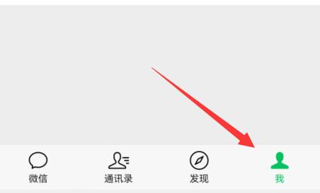 蘋果微信消息不提醒要點開才知道解決方法