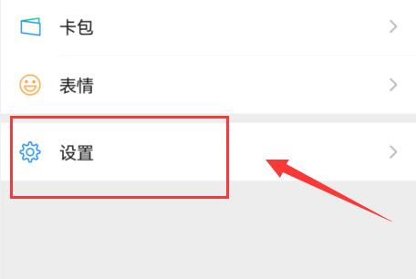 蘋果微信消息不提醒要點開才知道解決方法