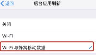 蘋果微信消息延遲解決辦法