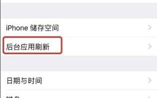蘋果微信消息延遲解決辦法