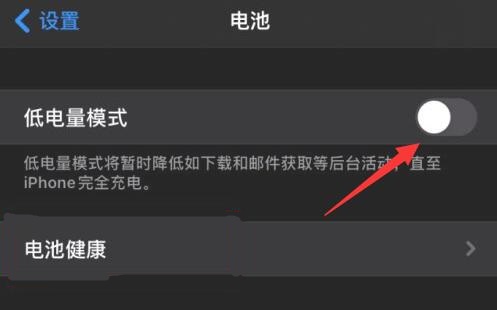 蘋果微信消息延遲解決辦法