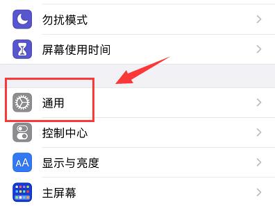 蘋果微信消息延遲解決辦法