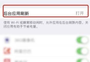 蘋果微信消息延遲解決辦法