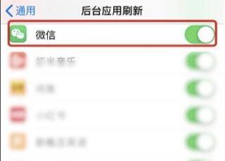 蘋果微信消息延遲解決辦法