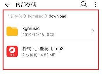 酷狗音樂下載vip歌曲后vip到期了還能放嗎