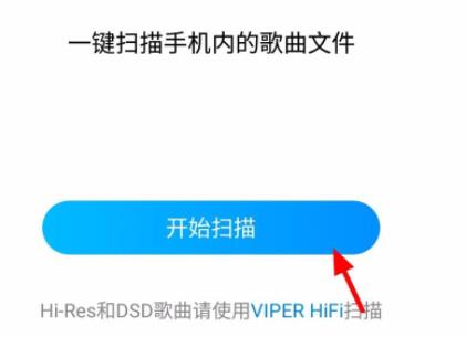酷狗音樂導(dǎo)入本地歌曲教程