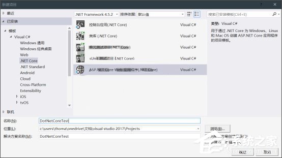 如何在Linux服務器上部署.Net Core?