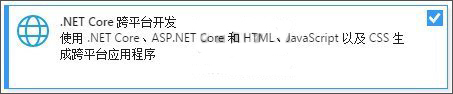 如何在Linux服務器上部署.Net Core?